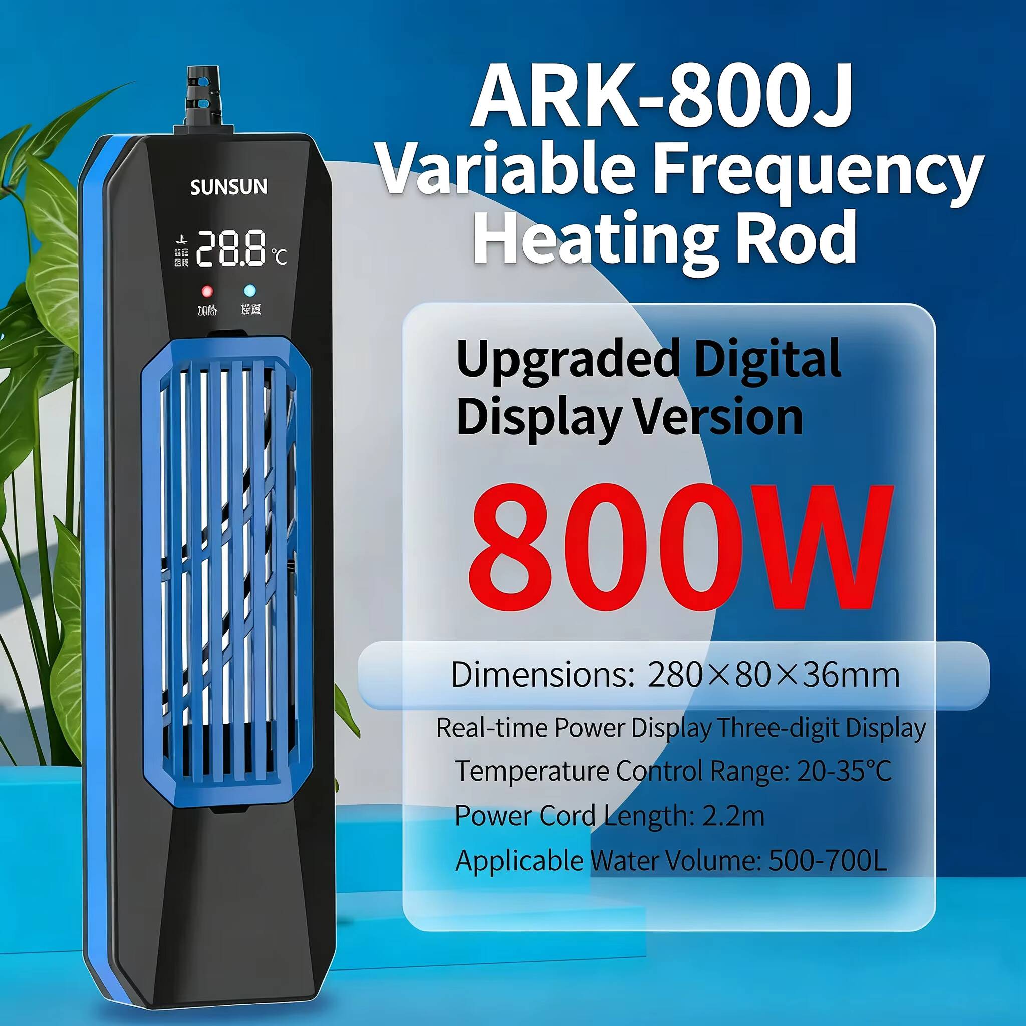 Fish Tank Heater - ฮีตเตอร์ตู้ปลา SUNSUN PTC ARK กำลังไฟ 50-1000