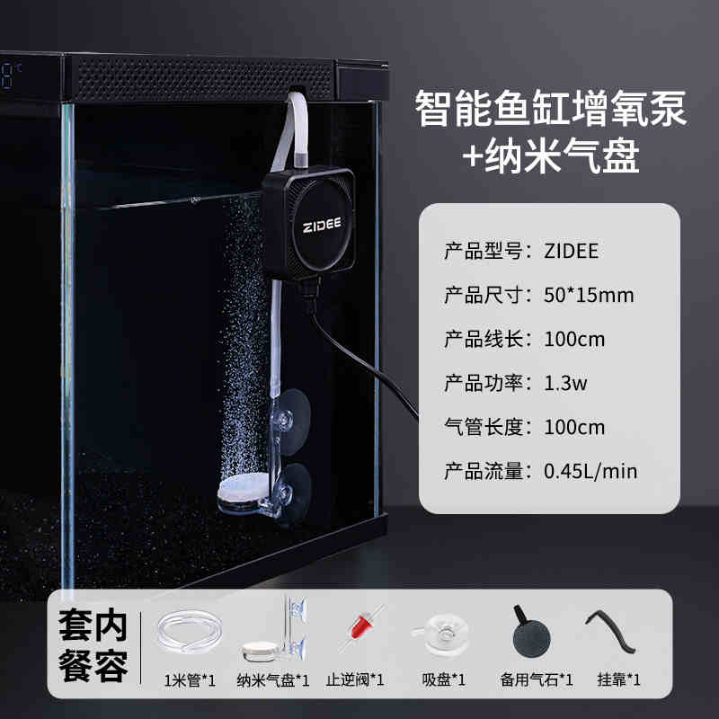 เหมาะสำหรับปั๊มออกซิเจนตู้ปลาอ - Xiaomi Aquarium Fish Tank บทวิจารณ์และราคา