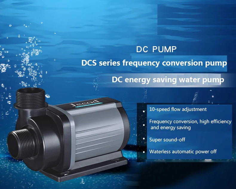 ปั๊มน้ำตู้ปลา Jebao Jecod DCS  - Aquarium Pump บทวิจารณ์และราคา